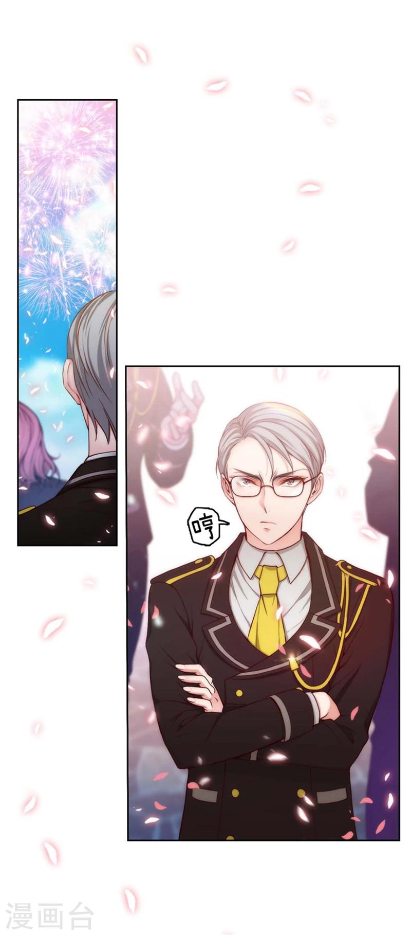 第83话 入学典礼11