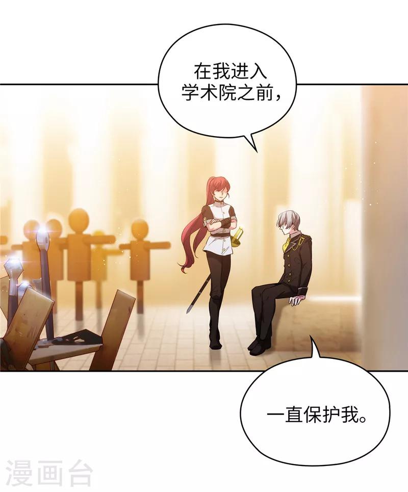 第131话 唯一的伙伴5
