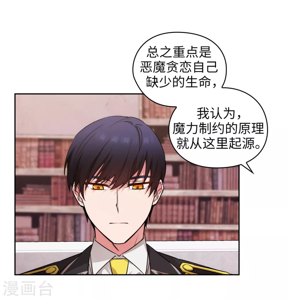 第247话 神力和魔力14