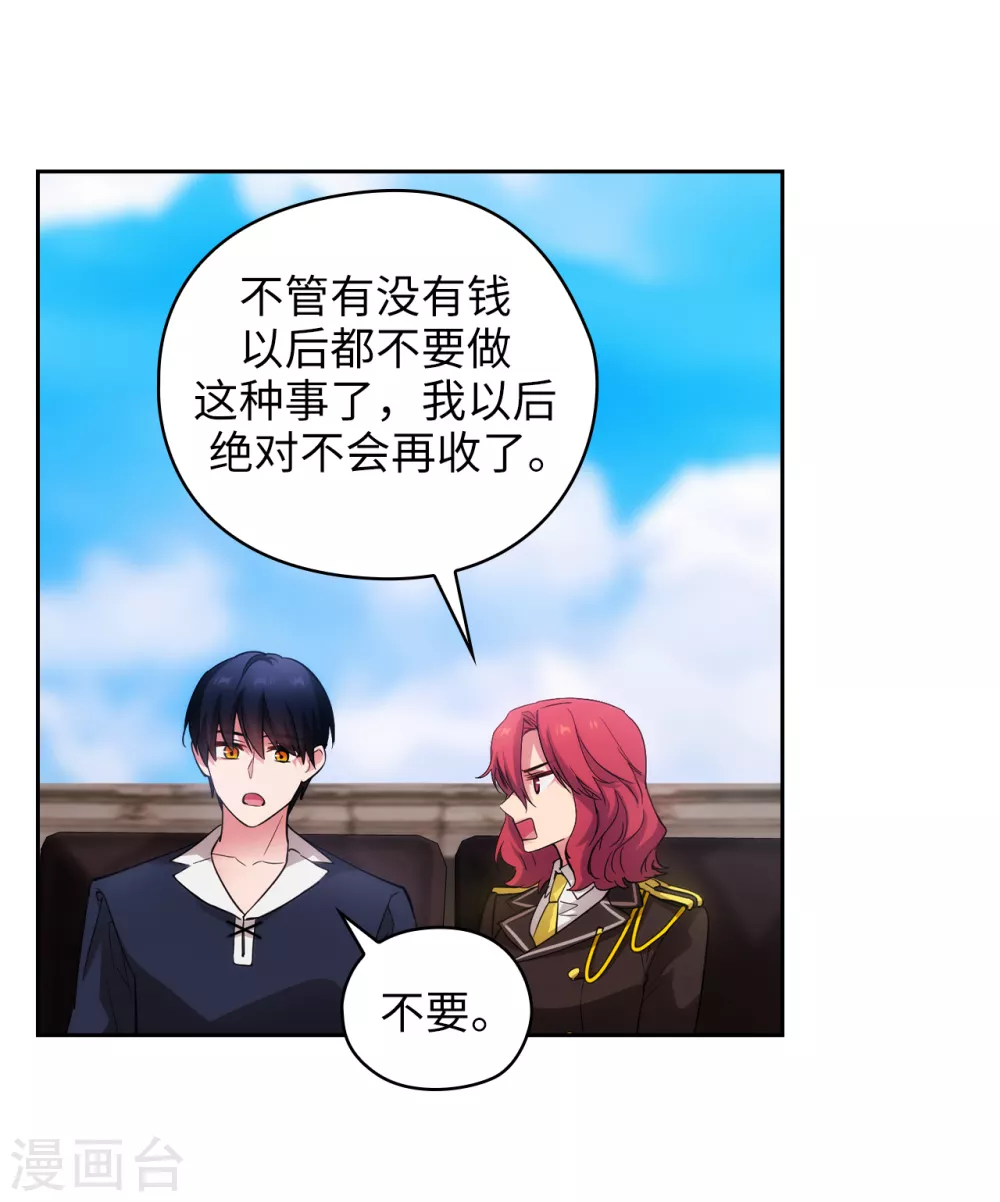 第310话 他根本就没有生病6
