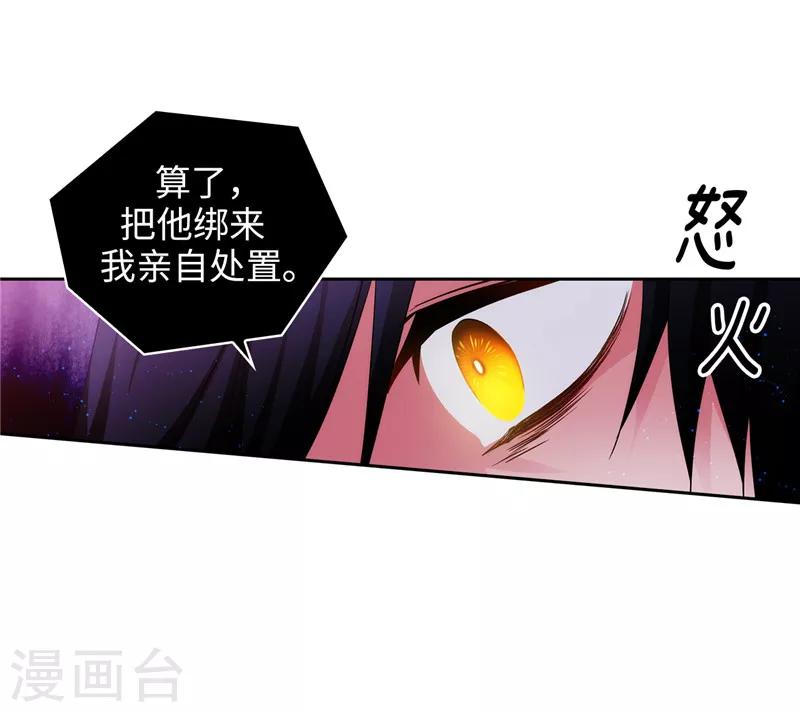 第154话 唯一的意义11