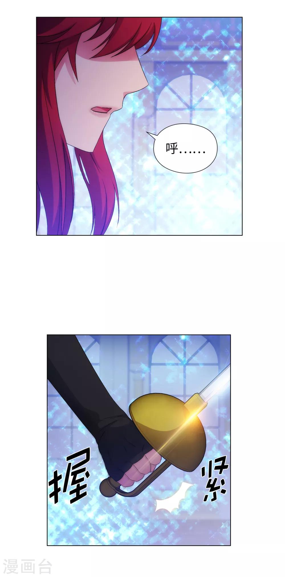 第235话 激烈的对决2