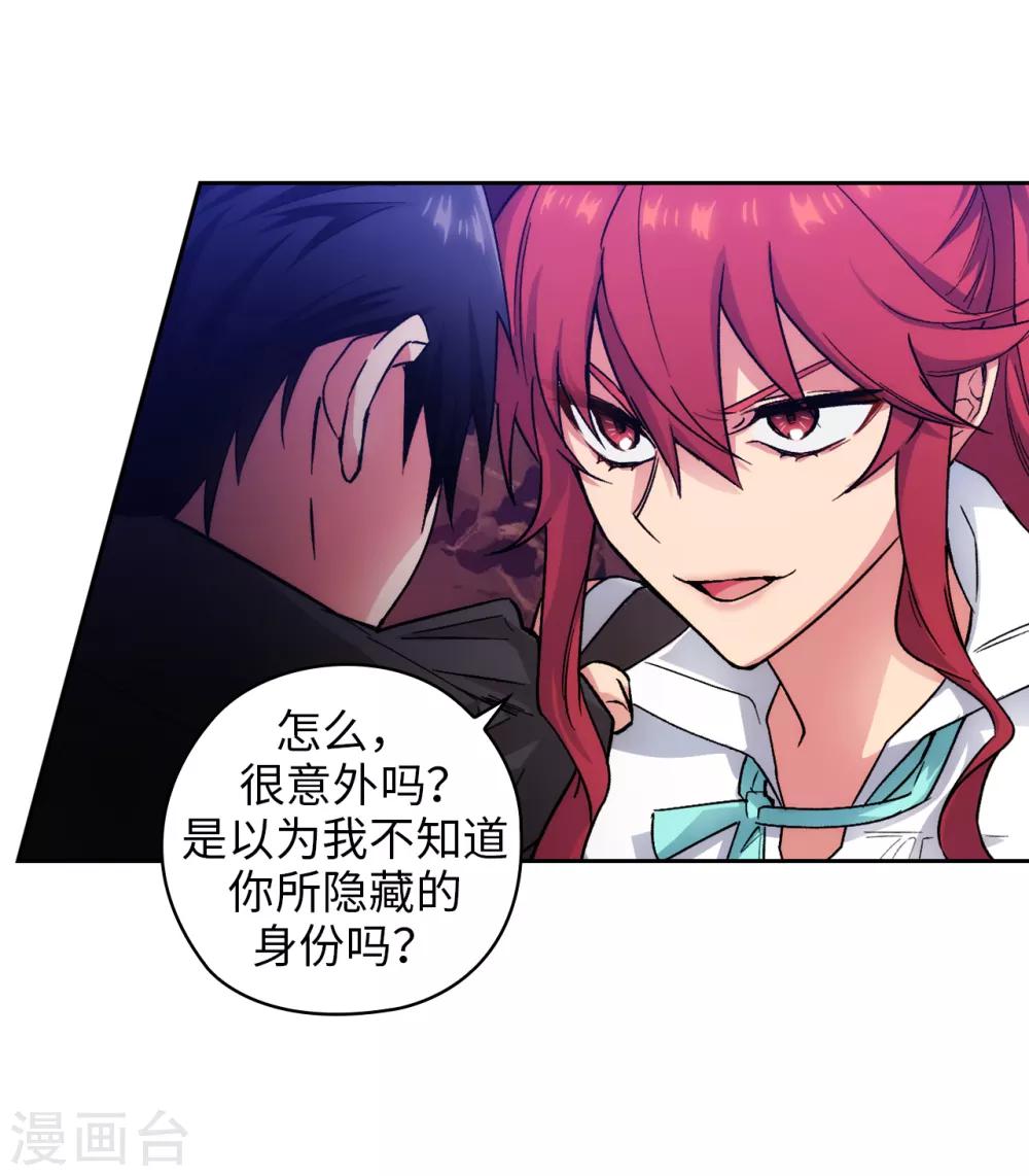 第204话 不要滥用神力！14