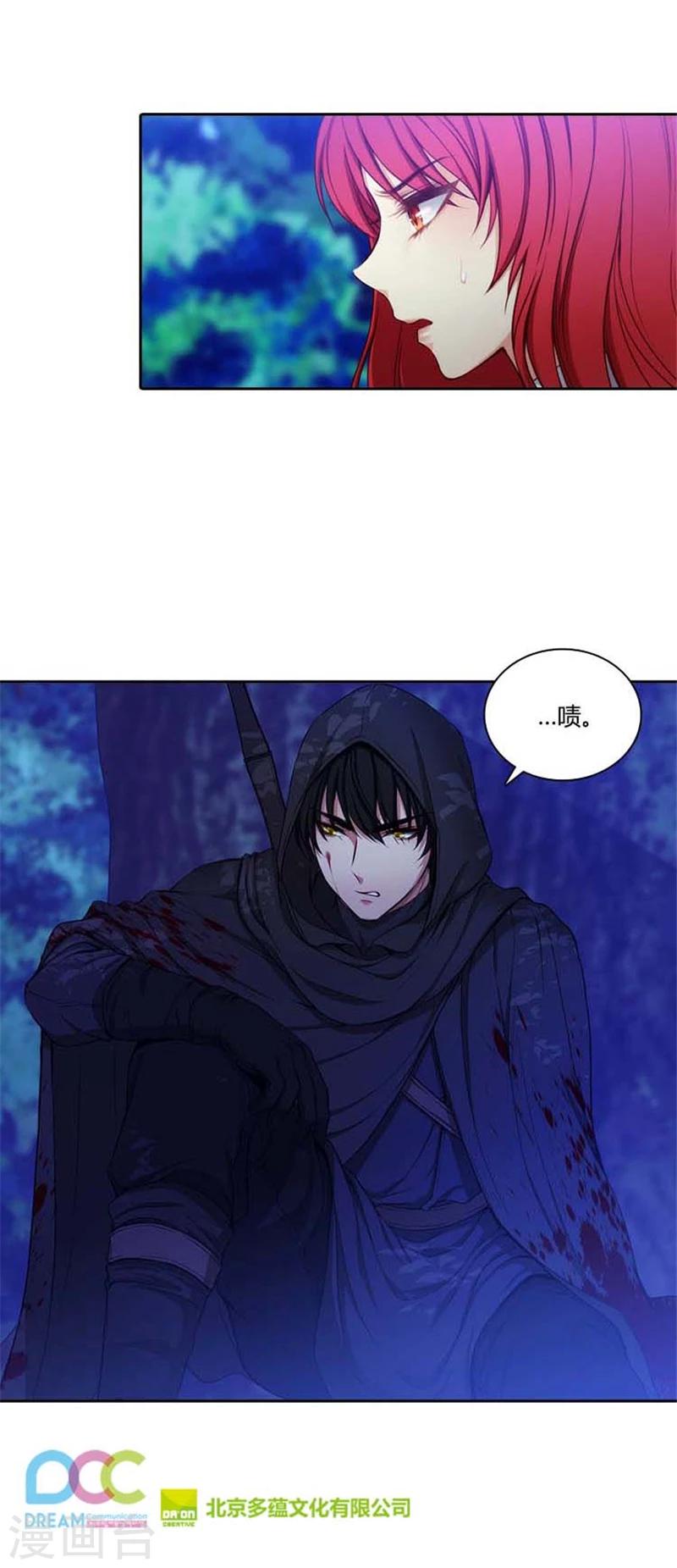 第58话 穿斗篷的男人13