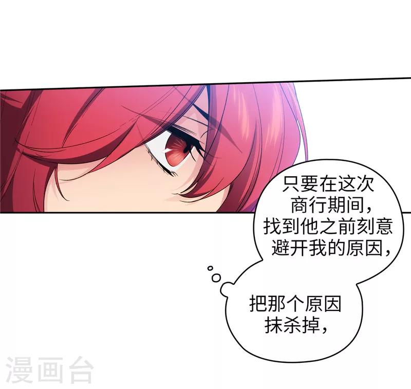 第181话 抓住机会14