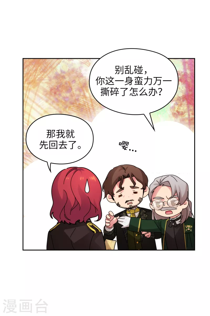 第325话 我想要你一直在我身边19