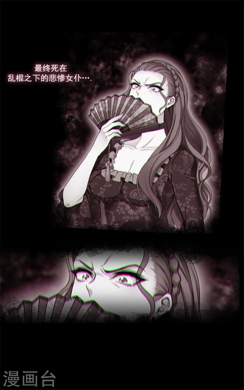 第3话 灵魂深处的剑气7