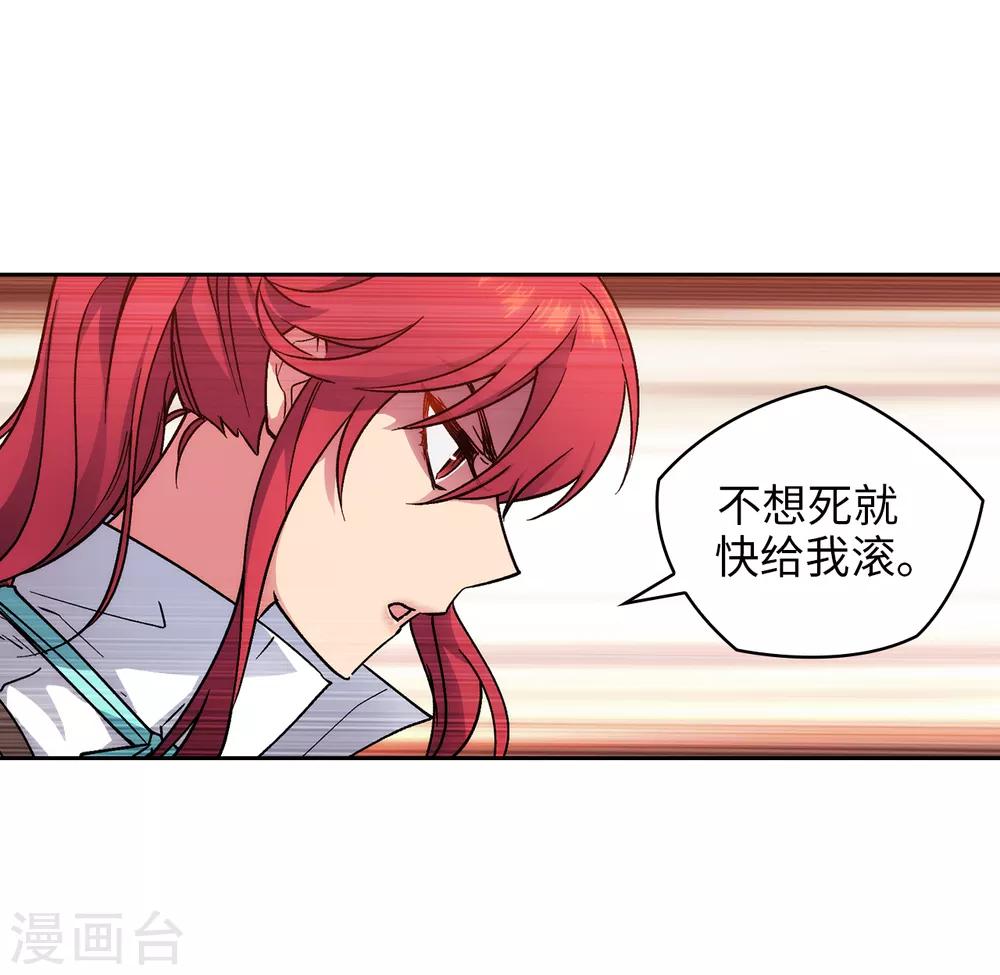 第203话 别得寸进尺14