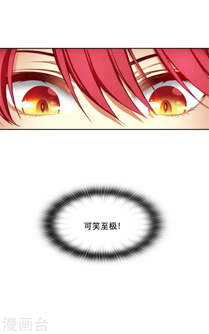 第3话 灵魂深处的剑气10