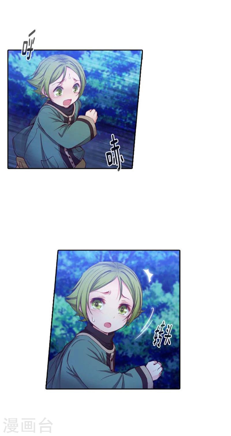 第63话 可靠的背影8