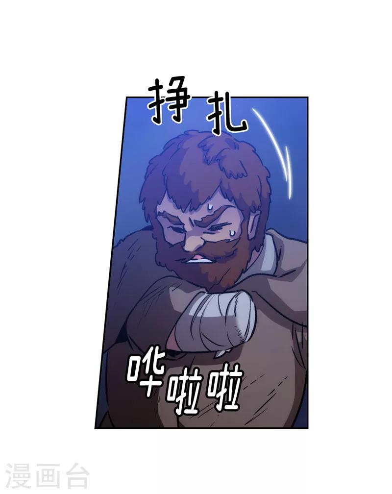第162话 说谎是你们的本性21