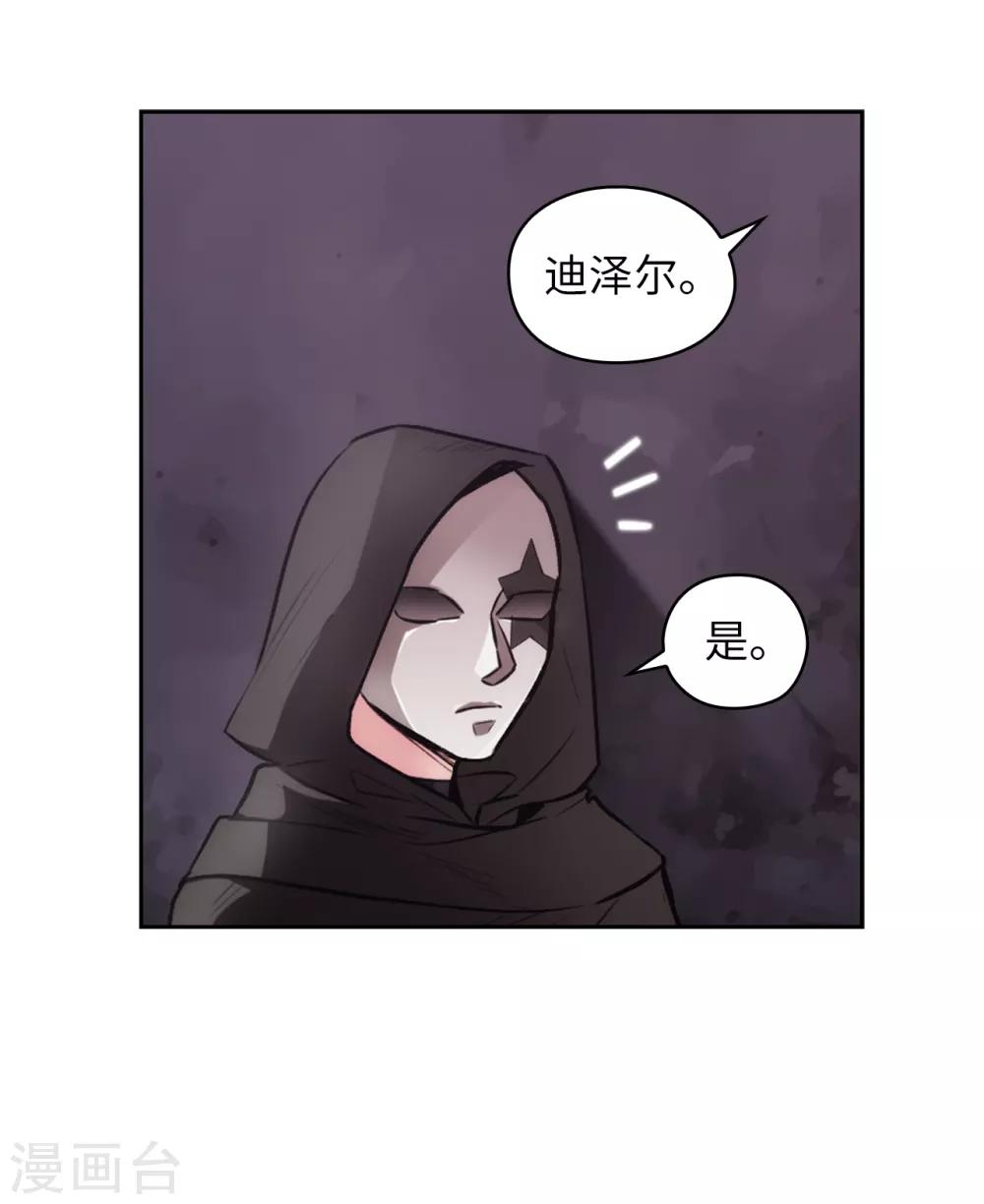 第260话 她只听命于我15