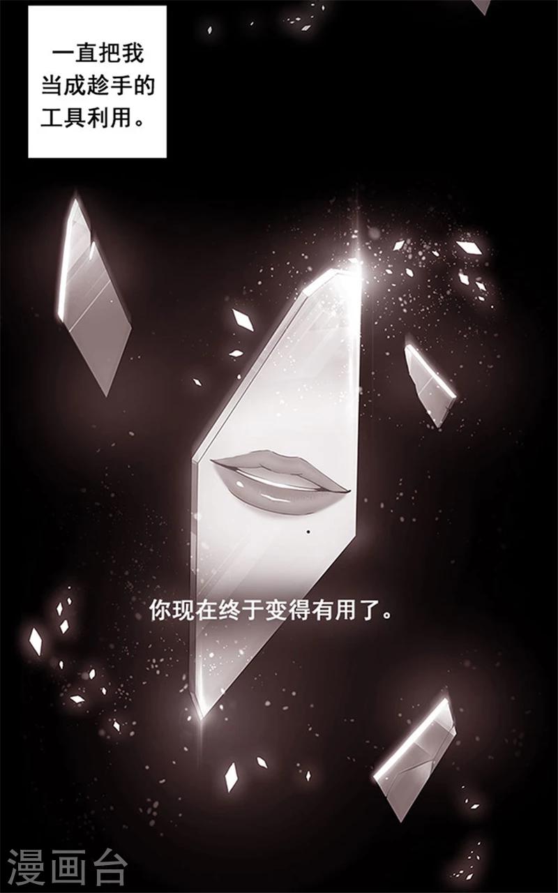 第1话 重生15