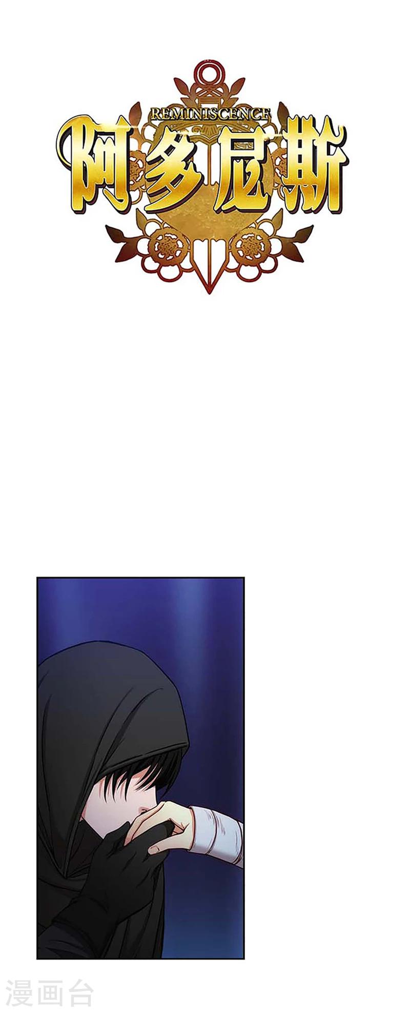 第69话 让我看看你的真容0
