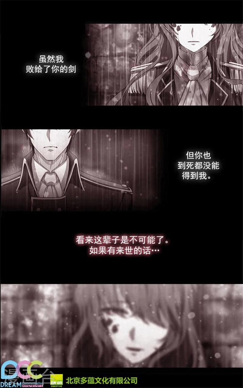 第4话 决战之日32