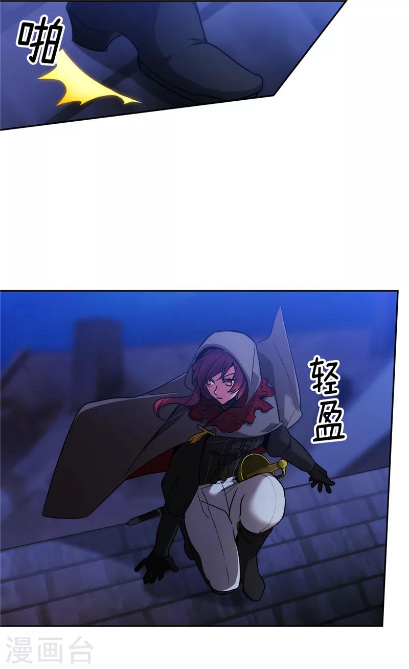第148话 白色假面22