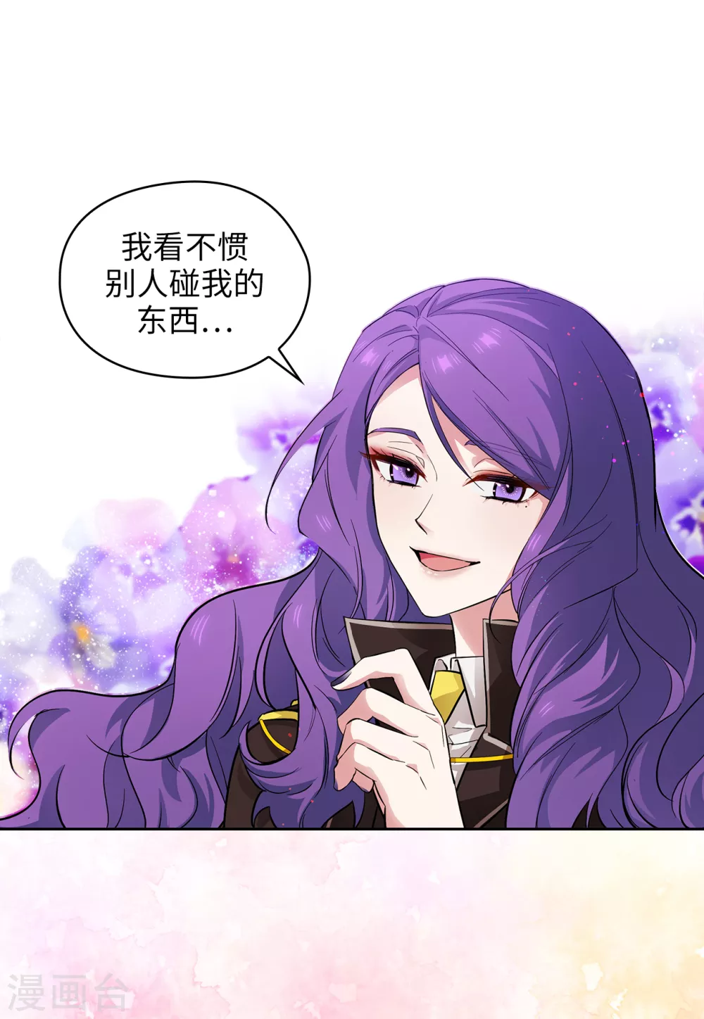 第304话 真像小孩子一样24