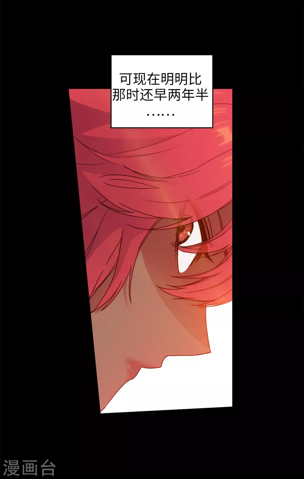 第237话 居然平手24