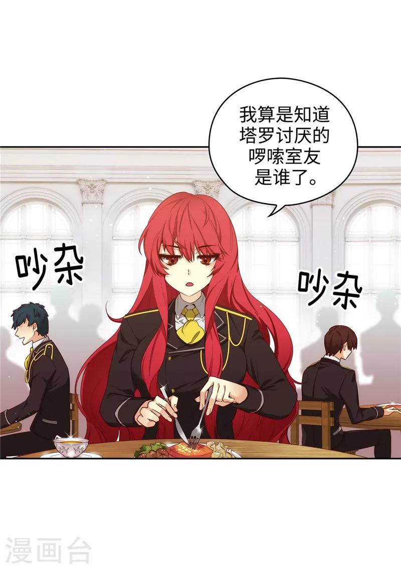 第107话 杀一儆百2