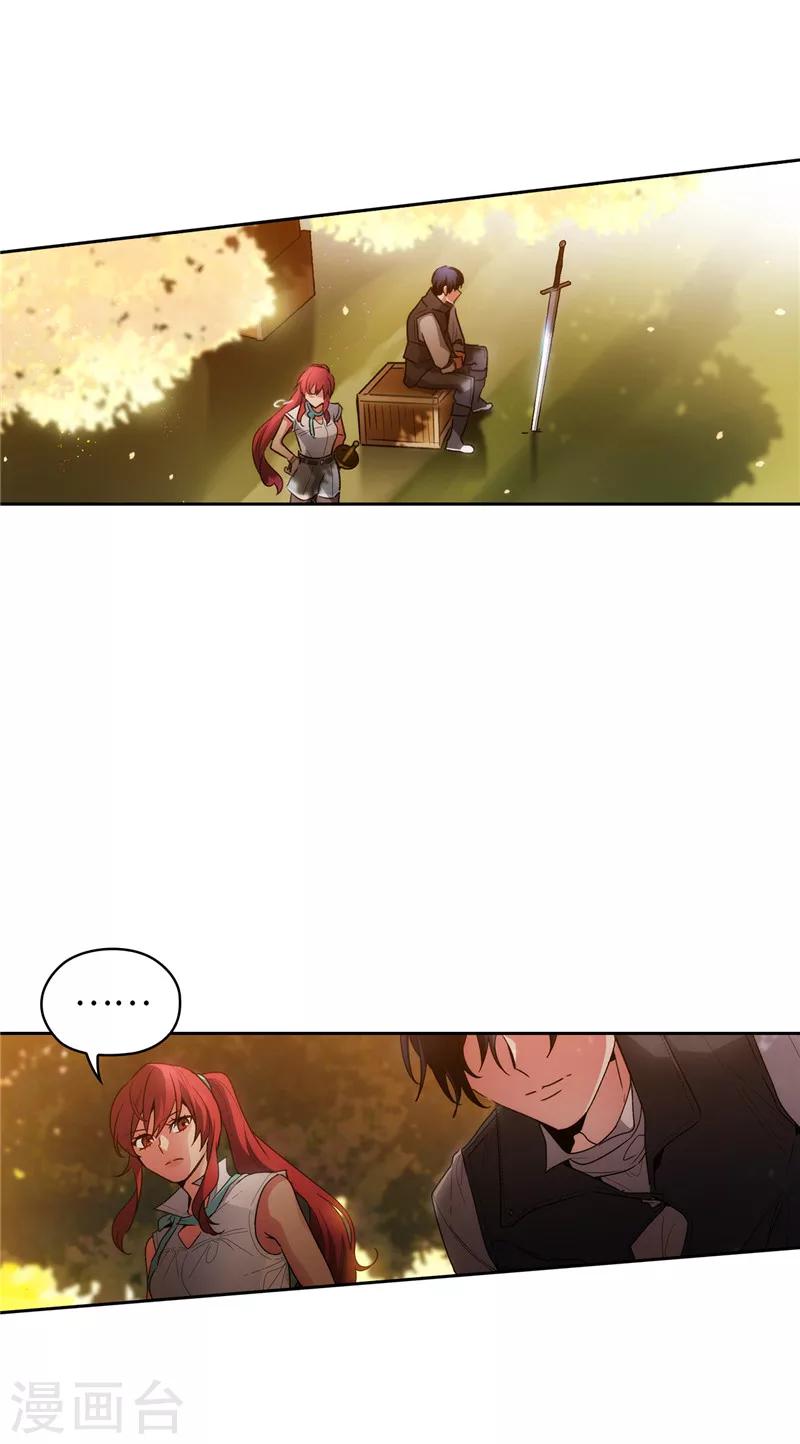 第183话 代你出手29