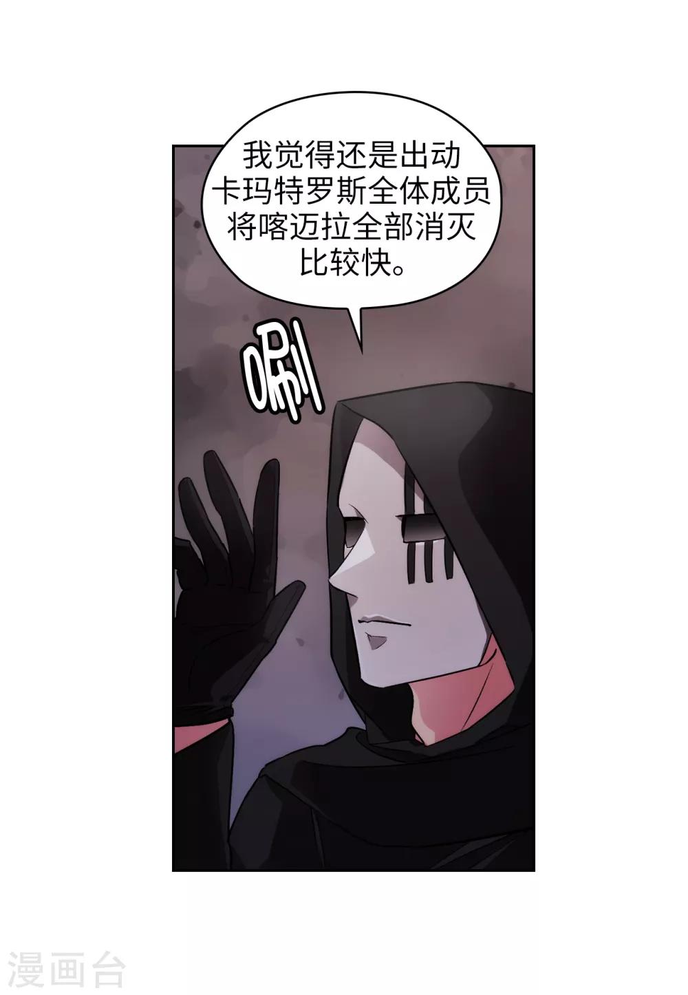 第267话 停止行动10