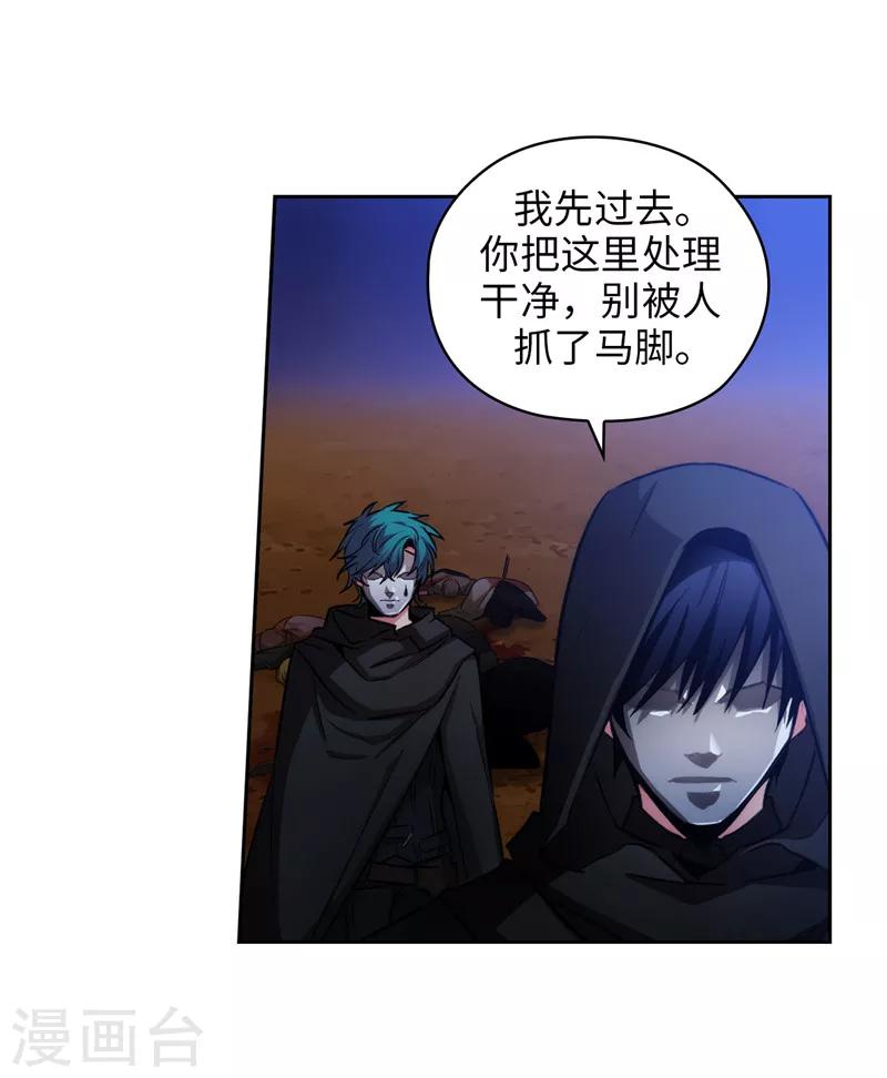 第152话 最终的目的23