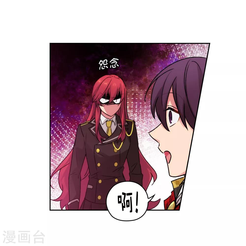 第225话 我不想参加剑术祭25