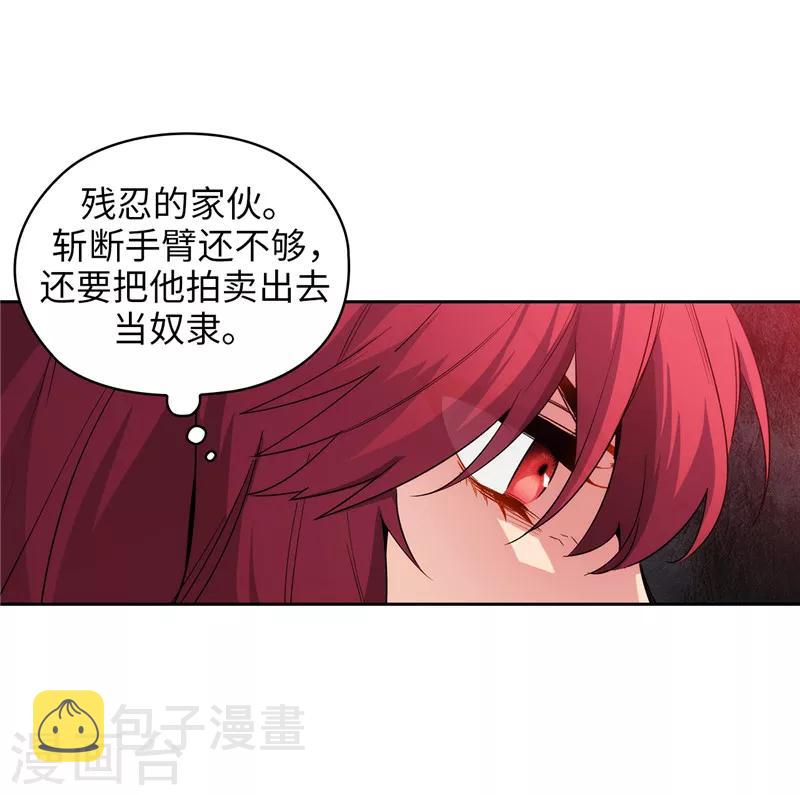 第152话 最终的目的3