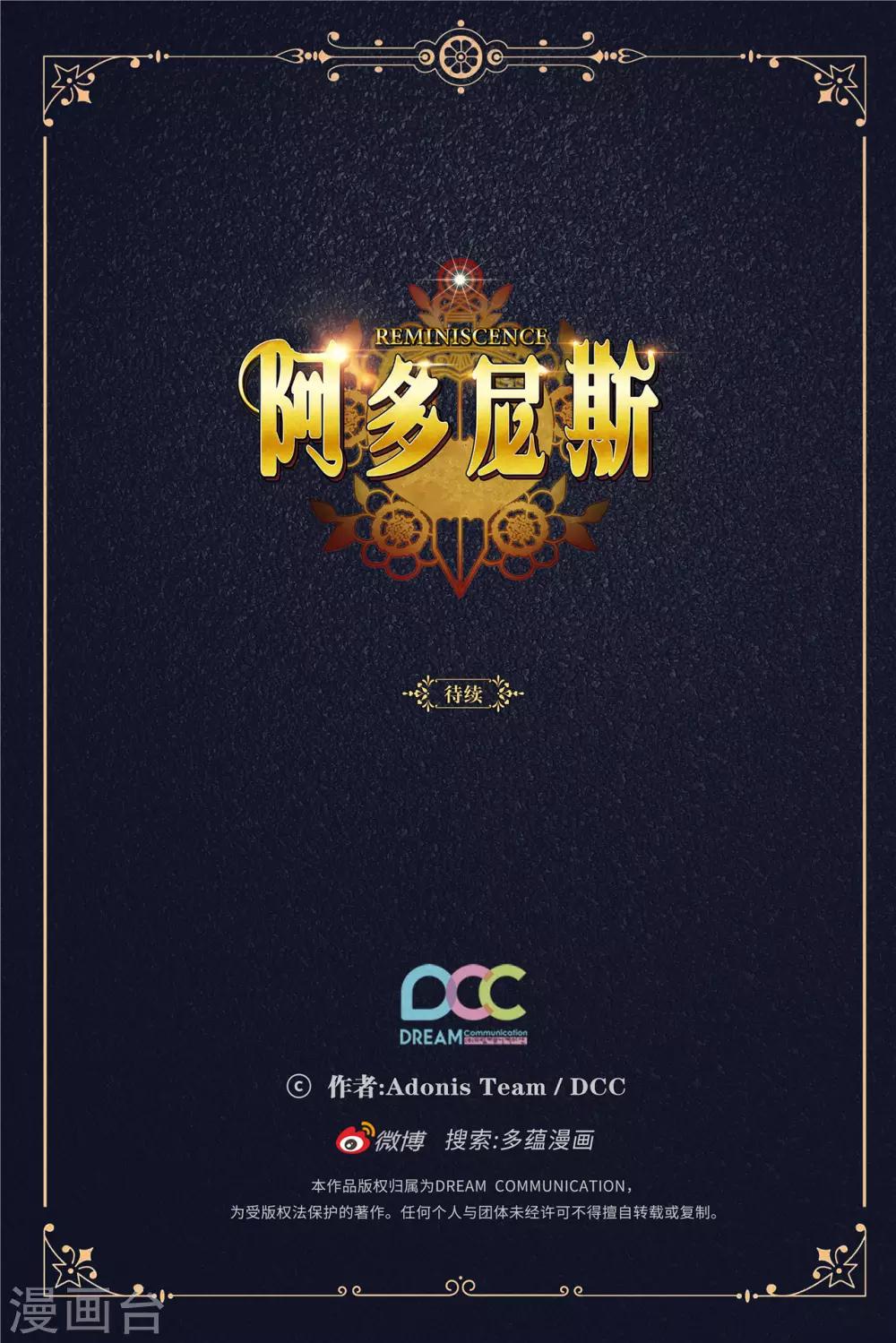 第203话 别得寸进尺31