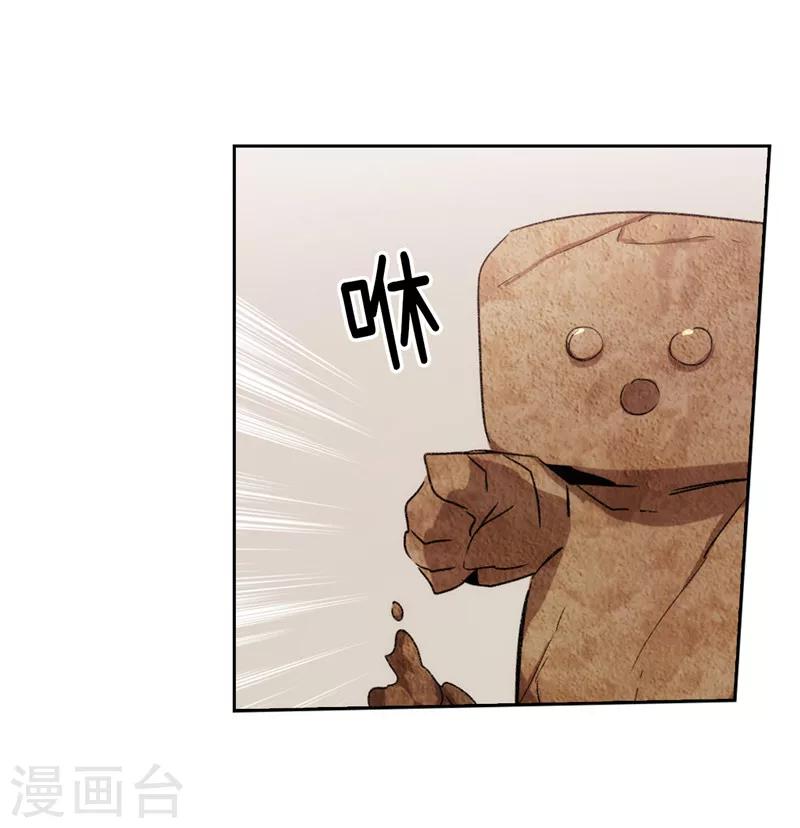 第175话 封印13