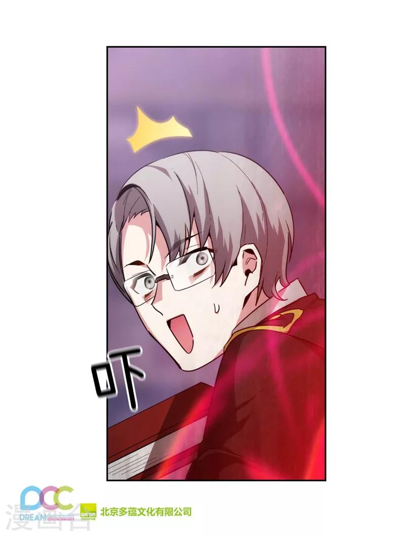 第133话 当面拒绝31