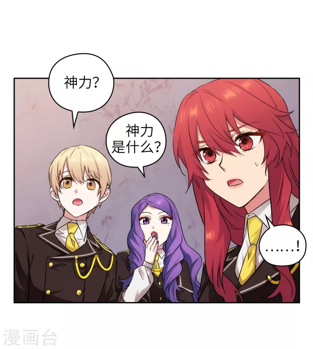 第246话 魔力的根源27
