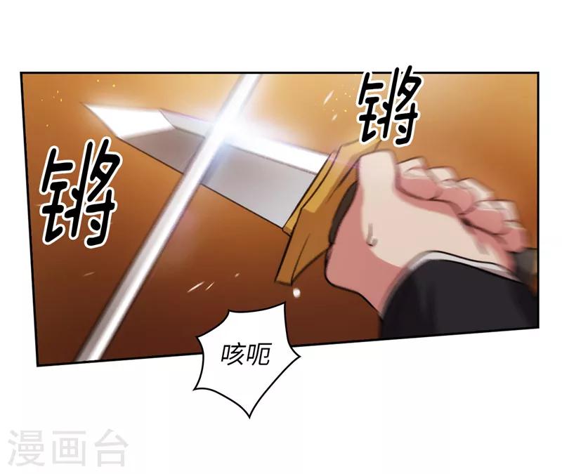 第156话 拍卖会场大混乱20