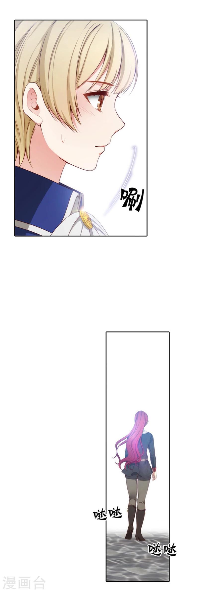 第43话 爆发力测试12