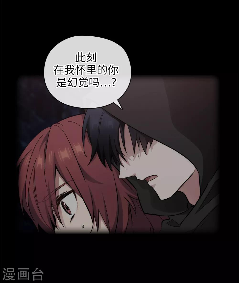 第276话 更加依赖我吧13