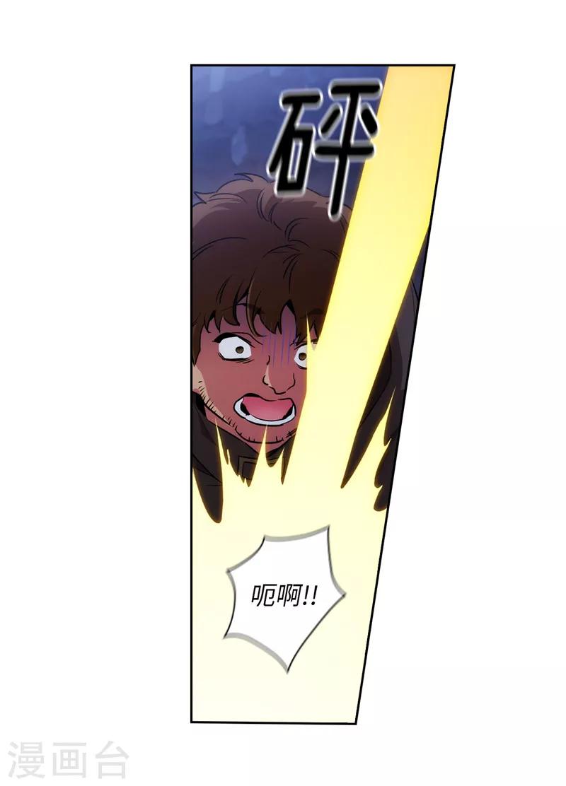 第149话 卡玛特罗斯8