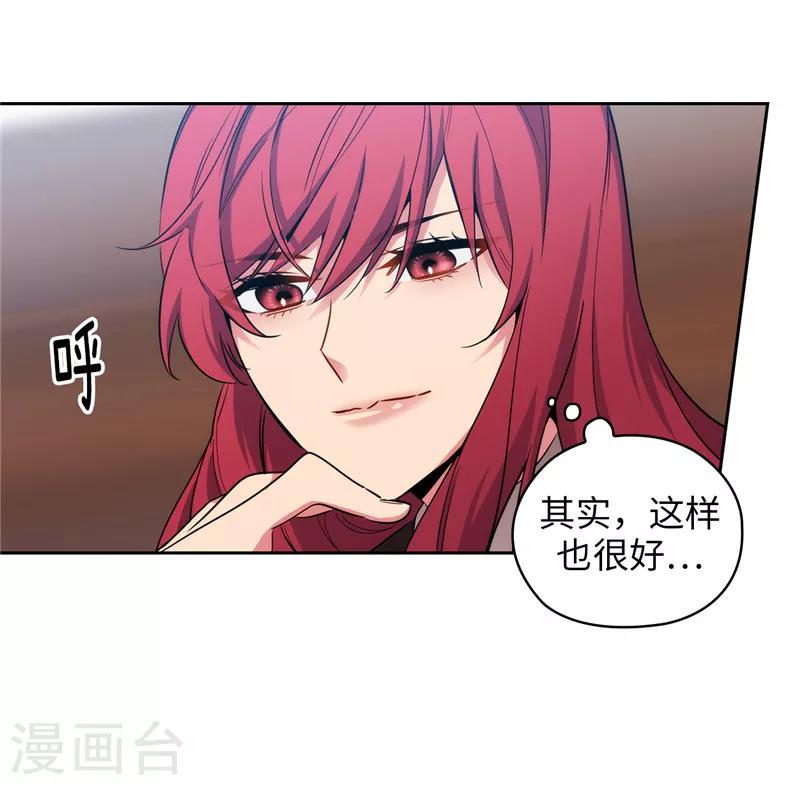 第140话 默默关注17