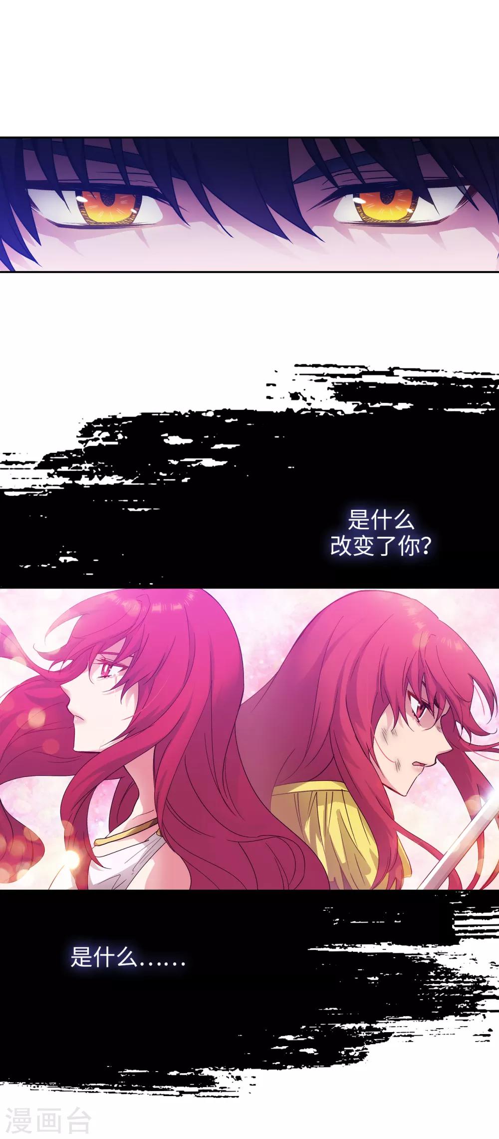 第219话 你是在担心我吗？27