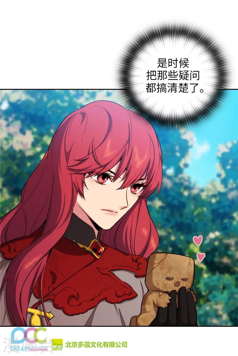 第142话 不能说的理由28