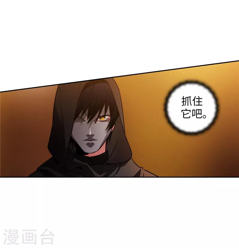 第161话 这是对你的承诺7