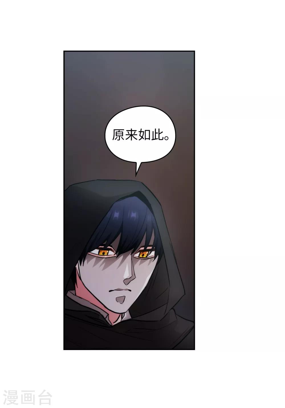 第259话 想对我动手的都是敌人29