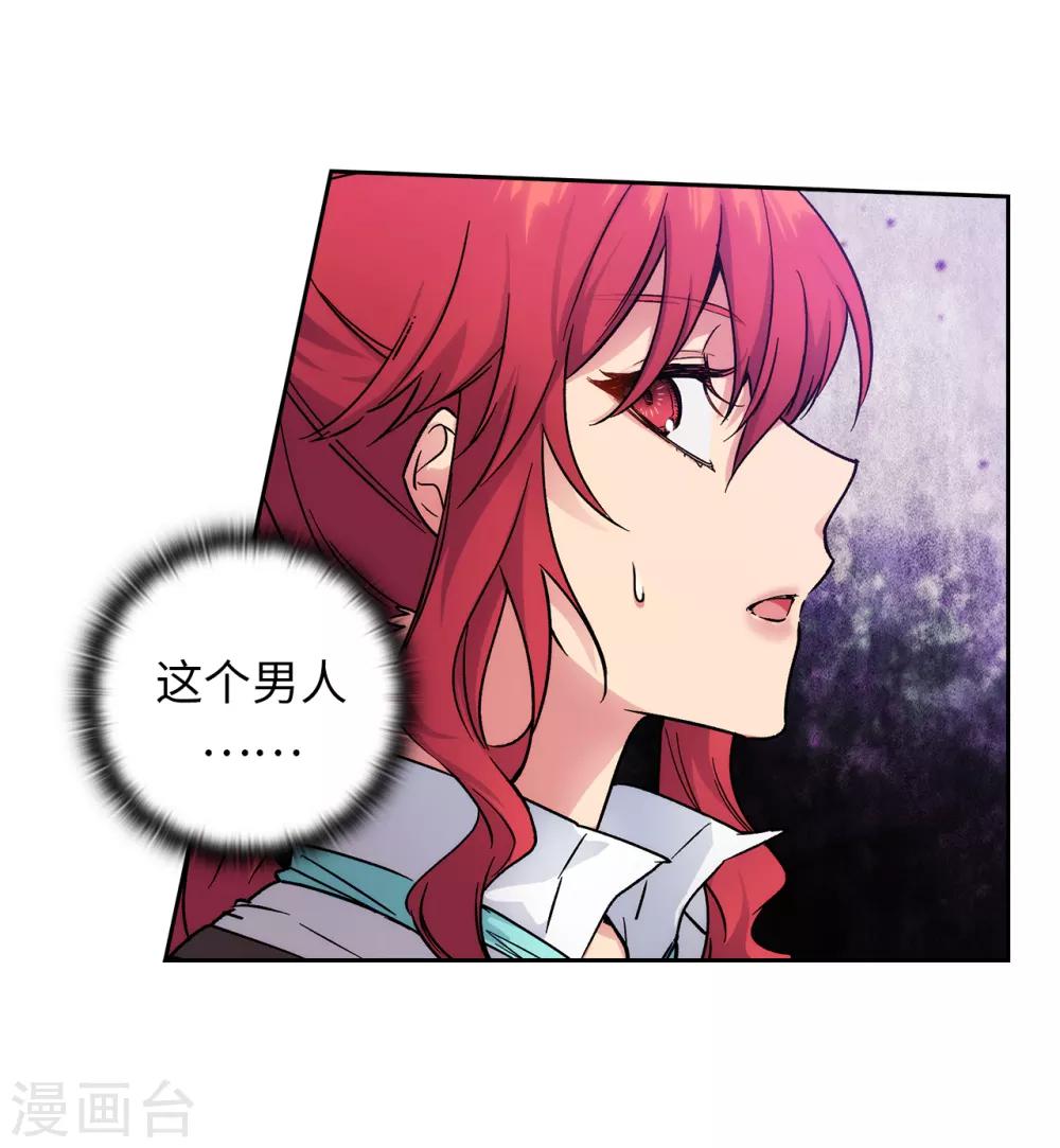 第199话 你到底得了什么病？23