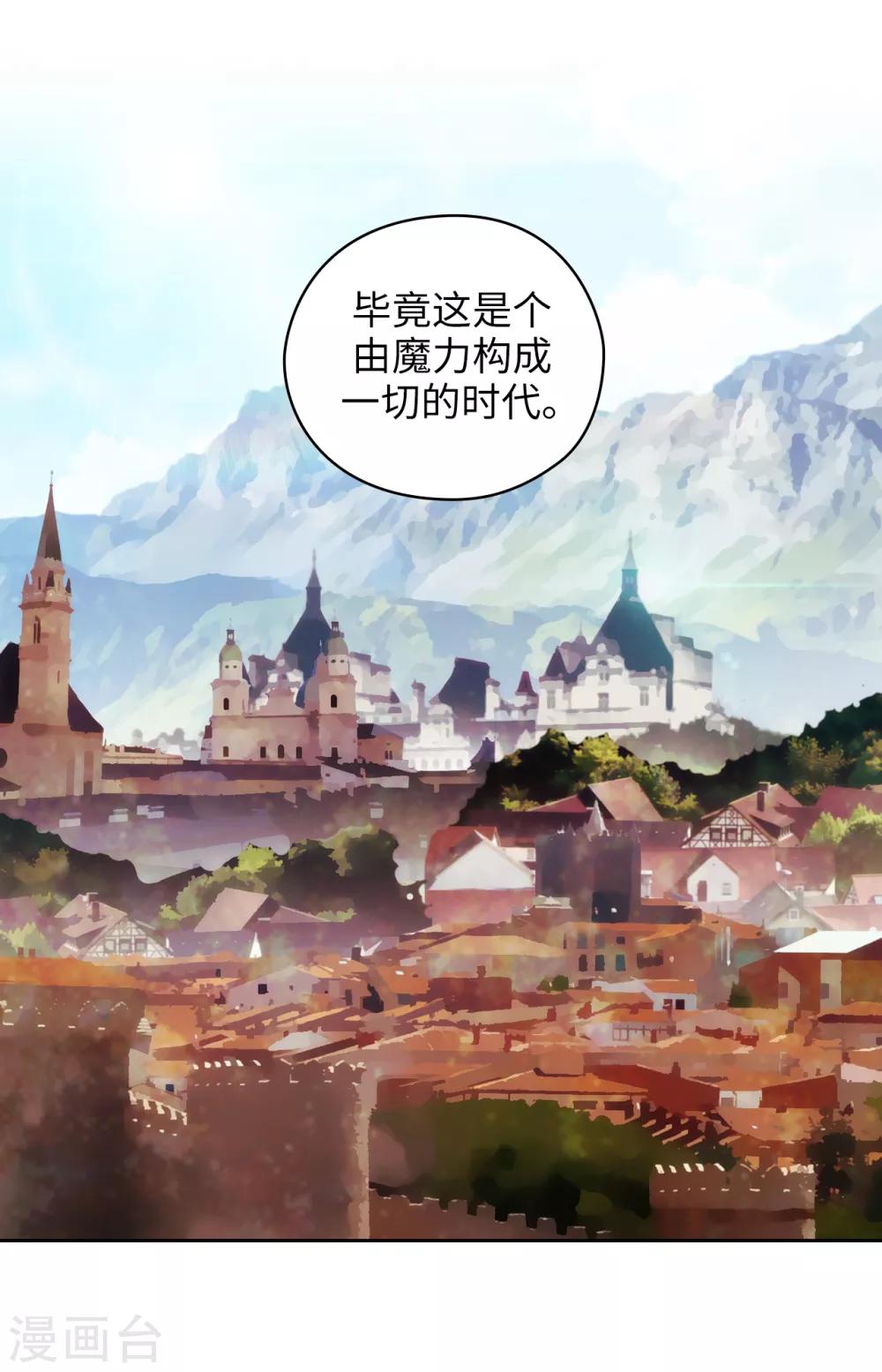 第279话 我要成为你的剑14