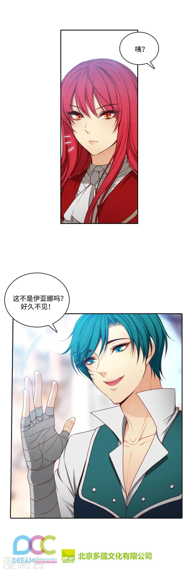 第74话 再见15