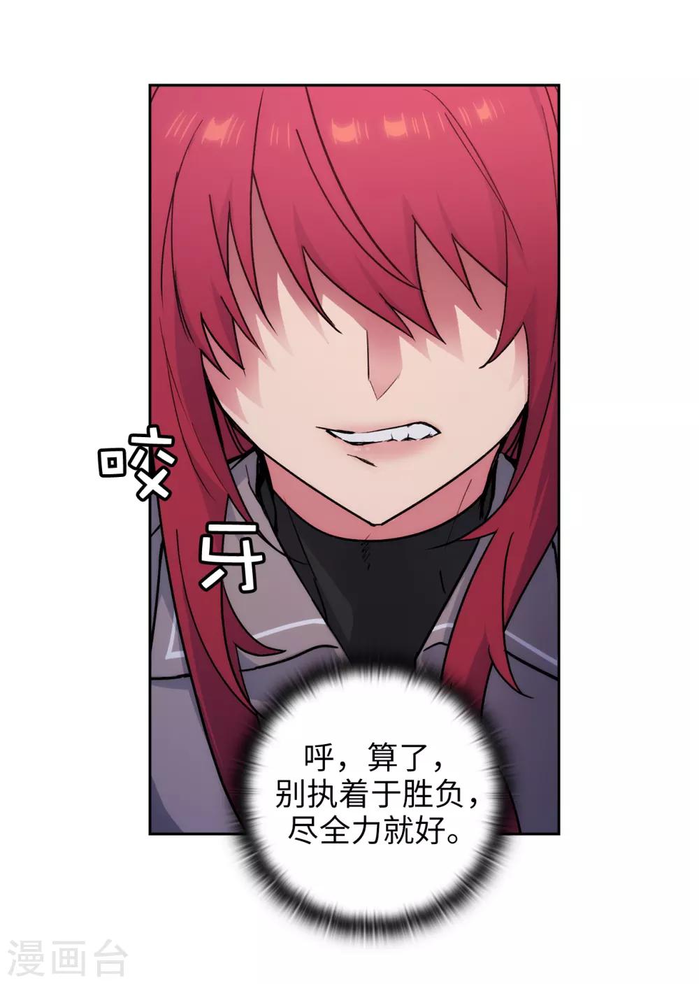 第234话 对决开始了16