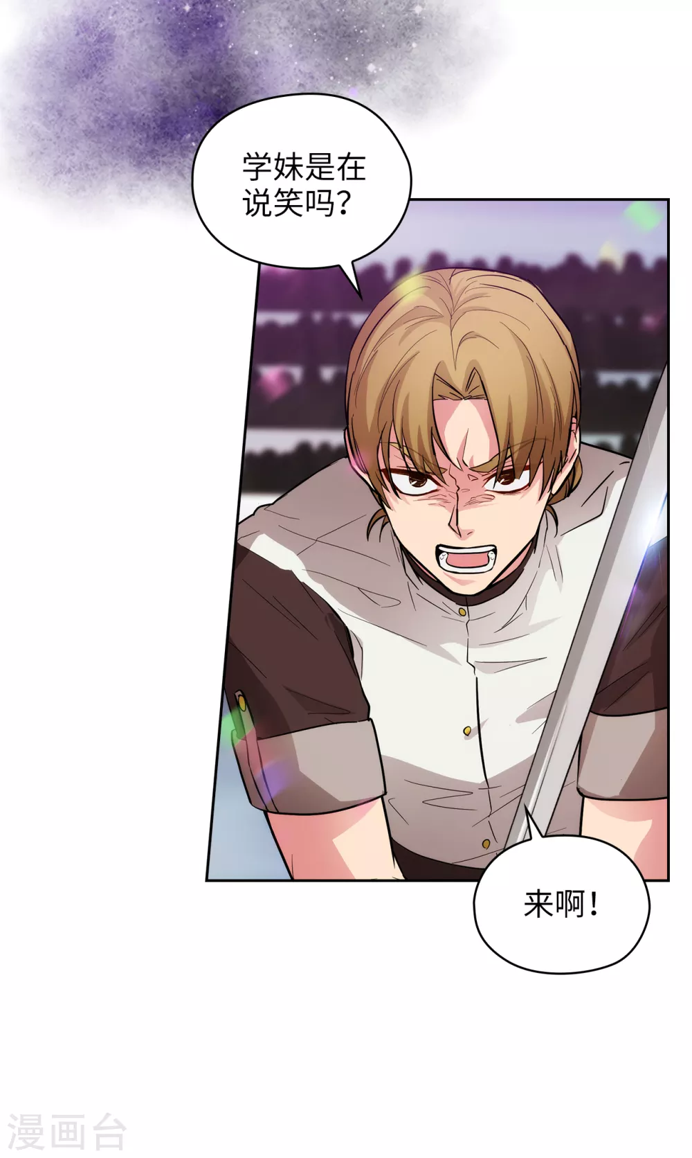 第303话 被藐视的实力34