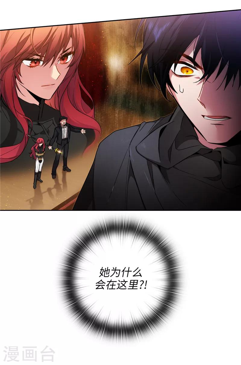 第153话 成为你的骑士4