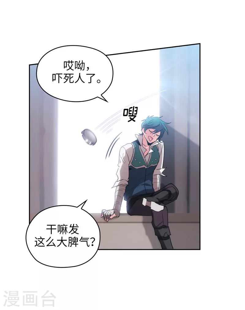 第172话 财迷情报员18