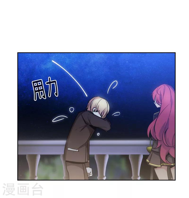第126话 鼓励与认可9