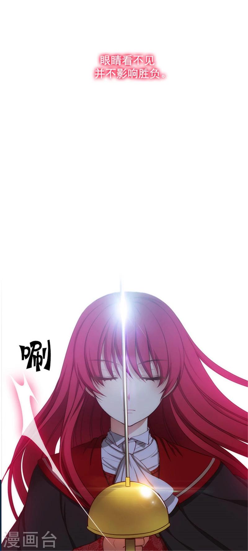 第30话 刮目相看1